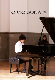 tokyo-sonata-(2008)-วันที่หัวใจซ่อนเจ็บ