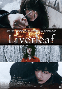 LIVERLEAF (2018) ลำนำดอกโศก