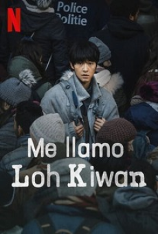 My Name Is Loh Kiwan (2024) ผมชื่อโรกีวาน