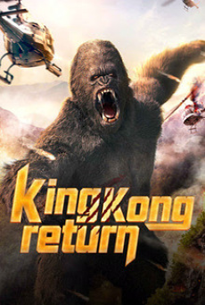 King Kong Return (2024) ทวงบัลลังก์ราชันย์คิงคอง