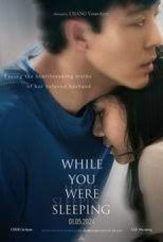 while-you-were-sleeping-(2024)-เธอหลับเขาร้าย