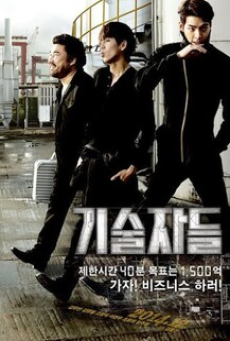 the-con-artists-(2014)-ยอดทีมโจรกรรม-หักเหลี่ยมปล้น