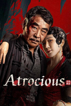 atrocious-(2025)-เลว-เหี้ยม-โหด