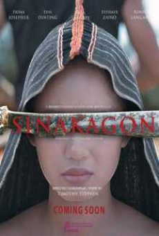 sinakagon-(2024)-สาปสายเลือด