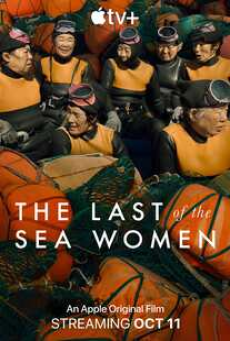 The Last of the Sea Women (2024)