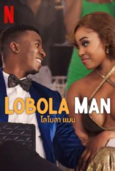 lobola-man-(2024)-โลโบลา-แมน