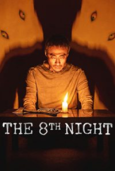 the-8th-night-(2021)-คืนที่-8