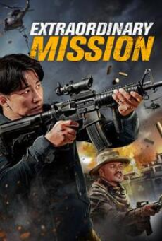 extraordinary-mission-(2017)-ภารกิจพิเศษ