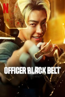 officer-black-belt-(2024)-เจ้าหน้าที่สายดำ