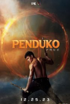 Penduko (2023) เปนดูโก้