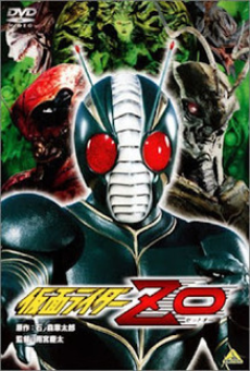 Kamen Rider ZO (1993) คาเมนไรเดอร์ แซดโอ