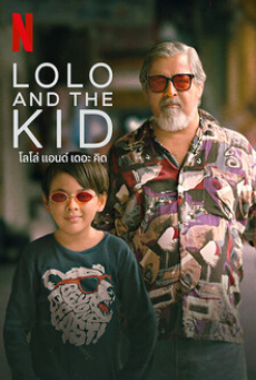 Lolo and the Kid (2024)