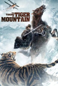 the-taking-of-tiger-mountain-(2015)-ยุทธการยึดเขาเสือ