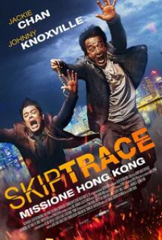 skiptrace-(2016)-คู่ใหญ่สั่งมาฟัด