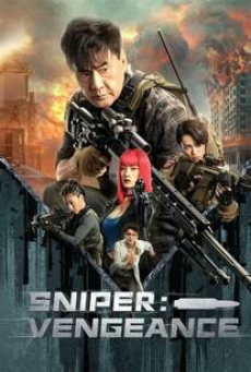 Sniper Vengeance (2023)