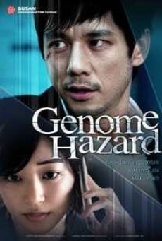Genome Hazard (2013)