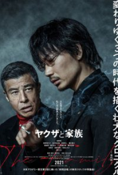 Yakuza and the Family (2021) ตระกูลยากูซ่า