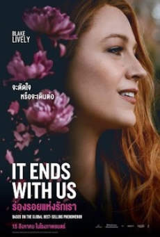 it-ends-with-us-(2024)-ร่องรอยแห่งรักเรา