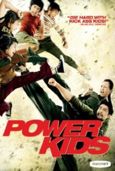 Power Kids (2009) 5 หัวใจฮีโร่