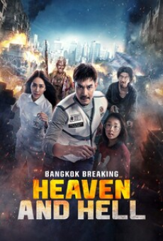 bangkok-breaking-heaven-and-hell-(2024)-ฝ่านรกเมืองเทวดา