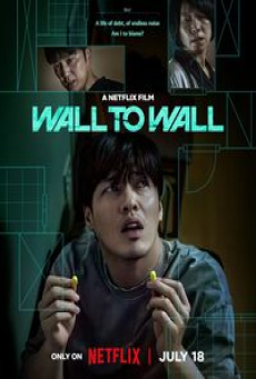 Wall to Wall (2025) ฝันร้าย 84 ตร.ม