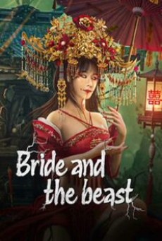 bride-and-the-beast-(2024)-เจ้าสาวแห่งถ้ำบุปผาโรยรา