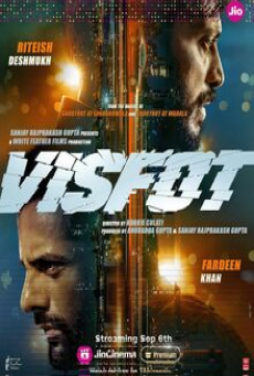 Visfot (2024) วิสโฟต