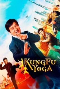 Kung Fu Yoga (2017) โยคะสู้ฟัด