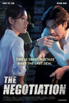 the-negotiation-(2018)-เกมเดิมพัน