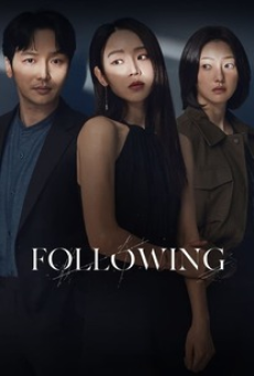 following-(2024)