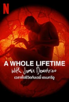 A WHOLE LIFETIME (2023) เวลาทั้งชีวิตกับเจมี่ เดเมทรีอู