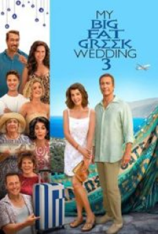 My Big Fat Greek Wedding 3 (2023)