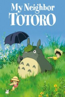 My Neighbor Totoro (1988) โทโทโร่เพื่อนรัก