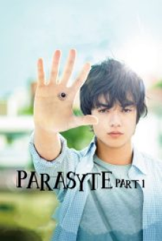 Parasyte Part 1 (2014) ปรสิต เพื่อนรักเขมือบโลก