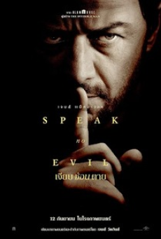 Speak No Evil (2024) เงียบซ่อนตาย