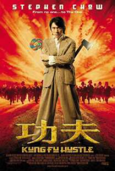 kung-fu-hustle-(2004)-คนเล็กหมัดเทวดา