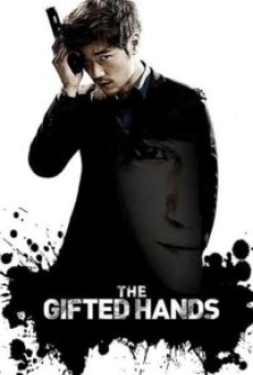 The Gifted Hands (2013) ไซโครเมตทรี สืบพลังจิต