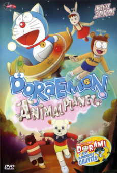 Doraemon The Movie 11 Nobita and the Animal Planet (1990) โดเรม่อนเดอะมูฟวี่ ตอน ตะลุยดาวต่างมิติ