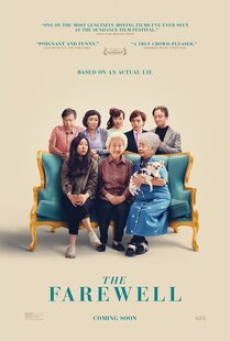 the-farewell-(2019)-กอดสุดท้าย-คุณยายที่รัก