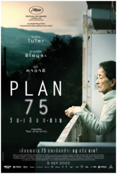 plan-75-(2022)-วันเลือกตาย