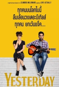 yesterday-(2019)-เยสเตอร์เดย์