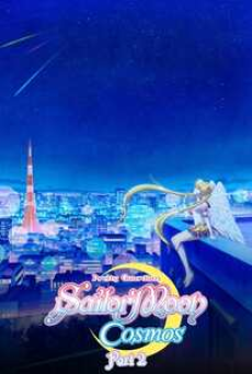 Pretty Guardian Sailor Moon Cosmos The Movie Part 2 (2024) พริตตี้ การ์เดี้ยน เซเลอร์ มูน คอสมอส เดอะ มูฟวี่ ภาค 2