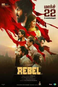 rebel-(2024)-ขบถ