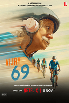 Vijay 69 (2024) วีเจย์ 69