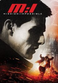 Mission Impossible (1996) ผ่าปฏิบัติการสะท้านโลก